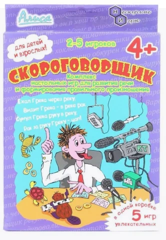 Дидактические пособия и обучающие игры для формирования словарного запаса
