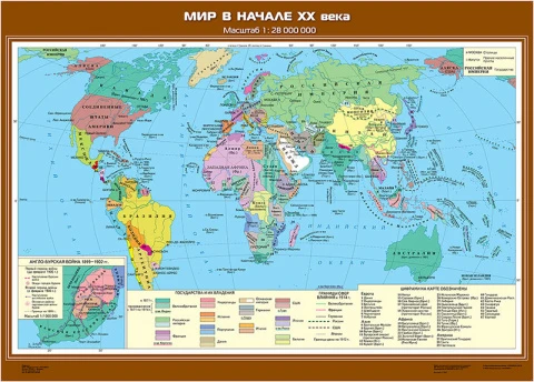 Карты демонстрационные «Новейшая история. XX - начало XXI века» 9 класс
