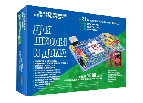 Набор для экспериментирования