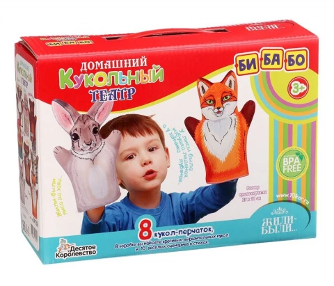 Куклы персонажи для начальных классов