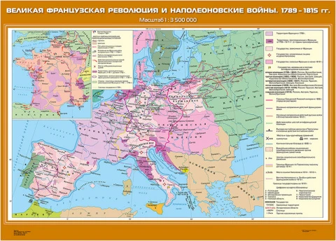 Карты демонстрационные «Новая история, конец XV - конец XVIII века» 7 класс