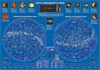 Карта звездного неба настольная