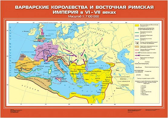 Карты демонстрационные «История Древнего мира». 5 класс 