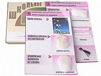 Коллекция (нач. шк.) «Хлопок»