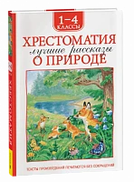 Справочники и энциклопедии