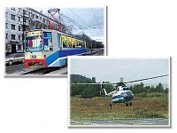 Дидактическое пособие, <Транспорт> 24 карт., А4, ламинир.